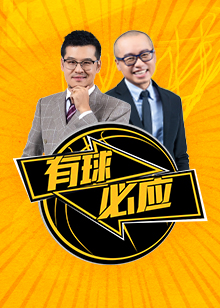 冠队伍