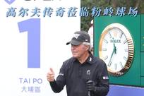 持续的挑战